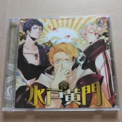 NRPCシリーズ ドラマCD「水戸黄門」
