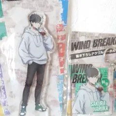 WIND BREAKER 桜遥 アクリルスタンド キーホルダー ウィンブレ