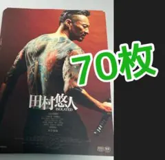 Item thumbnail for item 279cc47a-0470-493f-854f-cd6466a2394f