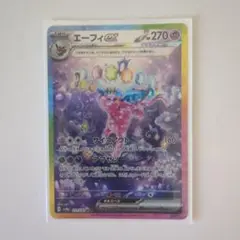 Item thumbnail for item 46df900a-bd16-4159-b8ce-6f4aff443946