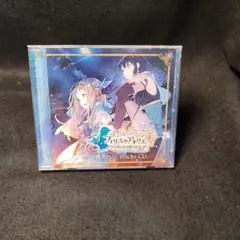 5-9061 Atelier Firis Rare Tracks CD