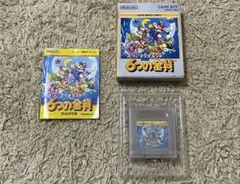 ゲームボーイ　スーパーマリオランド2 6つの金貨　マリオ