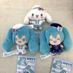 初音ミク×シナモロール　マスコット　マリンスタイル　３種セット