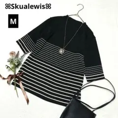 1769◎美品 Skualewis 五分袖ニットカットソー【M】黒 大人上品