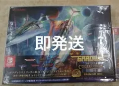 グラディウスオリジンコレクション　プレミアムボックス　Switch ニンテンドー