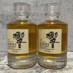 【2本セット】響17年 ミニボトル/ミニチュアボトル 50ml