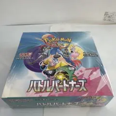 ポケモンカード バトルパートナーズ 　未開封　シュリンク付き　1box