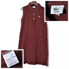 G0237 ラコステ LACOSTE ポロワンピ レディース ブラウン