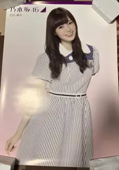 乃木坂46 Web限定生写真 白石麻衣　太陽ノックコンプ 乃木坂46 Web限定生写真 白石麻衣 太陽ノックコンプ 乃木坂46