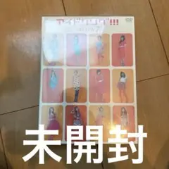アイドリング!!!Season7 DVD-BOX〈6枚組〉
