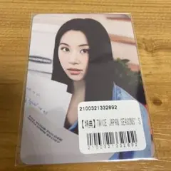 twice シーグリ2023 チェヨン 特典トレカ