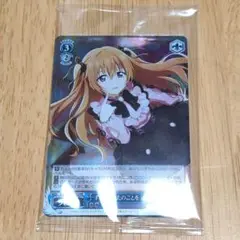 【最終値下げ】　ラブライブ　虹ヶ咲　彼方　ヴァイスシュヴァルツ　プロテインバー