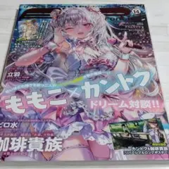 珈琲貴族　A3 複製原画　青山さん　白峰さん 2025年最新】版画 珈琲貴族の人気アイテム - メルカリ