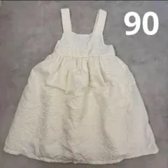 ミラーベイ　ワンピース