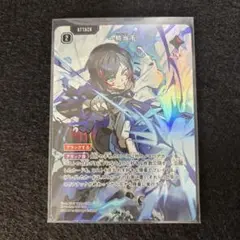 一騎当千 SRPうるか Crazy Raccoon Xross Stars