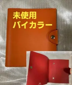 【未使用】HERMESエルメスバイカラーヴェルソユリスPM手帳カバー