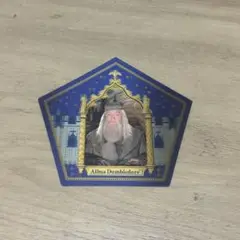 Albus Dumbledore チョコレートフロッグカード