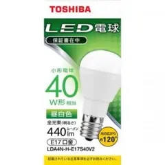 東芝 TOSHIBA LED小型電球 E17 40W形相当　昼白色