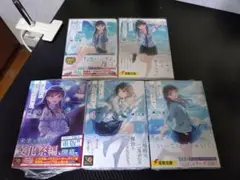 あした、裸足でこい。全5巻セット