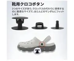 5【6個】汎用　クロックス ストラップ リベット ボタン クロコボタン