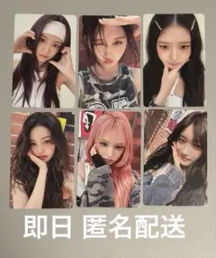 IVE Be Alright タワレコ特典 6種コンプリートセット