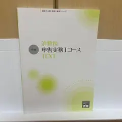 2025年最新】大原 実務力養成の人気アイテム - メルカリ