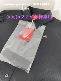 今期物 新品タグ付 シャドーストライプ ボウタイ付ビブシャツ ブラック 2サイズ