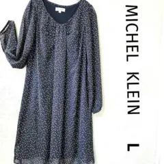 MICHEL KLEIN PARES ネイビー ドット柄 ワンピース長袖 40