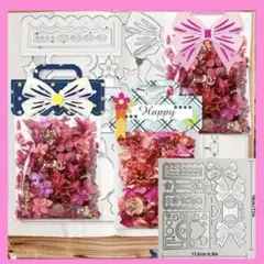 新品・未使用‼︎可愛い♡プレゼントラッピング・パッケージ用カッティングダイセット