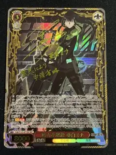 ヴァイスシュヴァルツ　怪獣８号　戦力全開放 亜白ミナ シークレット　SEC