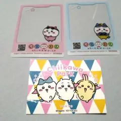 ちいかわパーク　入場特典セット