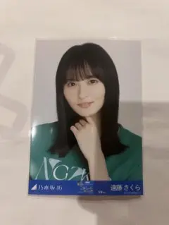 乃木坂46 遠藤さくら ヨリ 生写真 宮城 ライブTシャツ 全ツ 2025