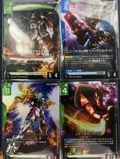ガンダムカードゲーム　LR4種まとめ売り