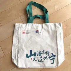 Item thumbnail for item 17cd504c-a498-431c-8502-58593451b822