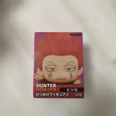HUNTER HUNTER ひっかけフィギュア2 ヒソカ
