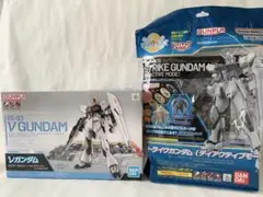 EG 1/144 νガンダムu0026ストライクガンダム ミニガンプラ入浴剤付