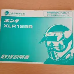 Item thumbnail for item 310e1942-b3a0-45d7-b5cc-fa3c29135c23