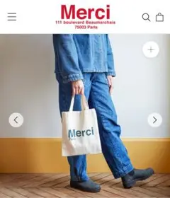 幅広type 新品【merci】メルシー オリジナル ロゴ キャンバス トート