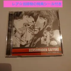 Item thumbnail for item ad0b451c-0899-4c8a-b481-efdf5e6fb311