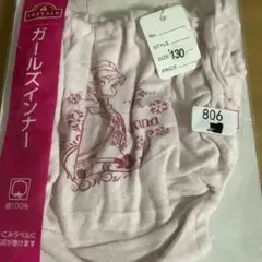 お纏め歓迎　必ずプロフィールチェック　ガールズショーツ 130サイズ