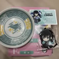 鬼滅の刃　時透無一郎　セット
