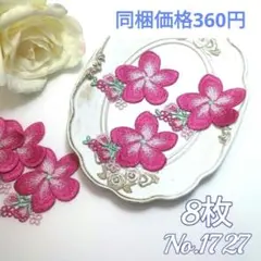 Item thumbnail for item ad2f3a8f-6324-46f4-b110-722937555a51