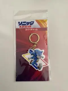 ソニック(ザ・ムービー) ラバーチャーム