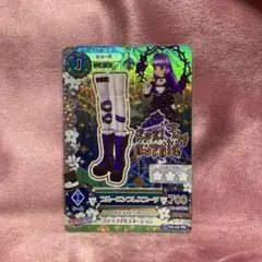 アイカツ! ブルーエンブレスブーツ