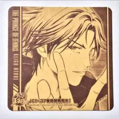 テニスの王子様 跡部景吾 非売品 コースター　アニメイト 2007　氷帝