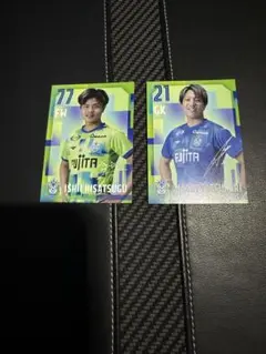 湘南ベルマーレ ベル12ジュニアカード　石井久嗣　永井