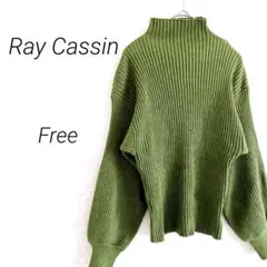 Ray Cassin レイカズン　タートルネックニット　セーター　Free 緑