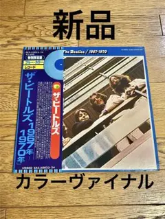 Item thumbnail for item 1126b1ba-4472-4961-ba84-0fd4151e8854