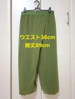 カジュアルパンツ シースルー レギンス カーキ グリーン 緑 ゴム おしゃれ