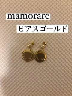2025年最新】mamorareの人気アイテム - メルカリ